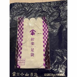 大相撲 九重部屋 反物 浴衣生地 新品未使用 の通販 by ちょこ 大相撲 九重部屋 反物 浴衣生地 新品未使用 の通販 by ちょこ
