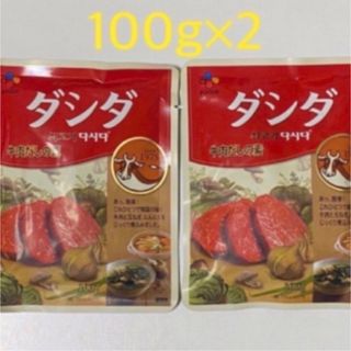 牛肉だしの素  ダシダ 2袋(調味料)