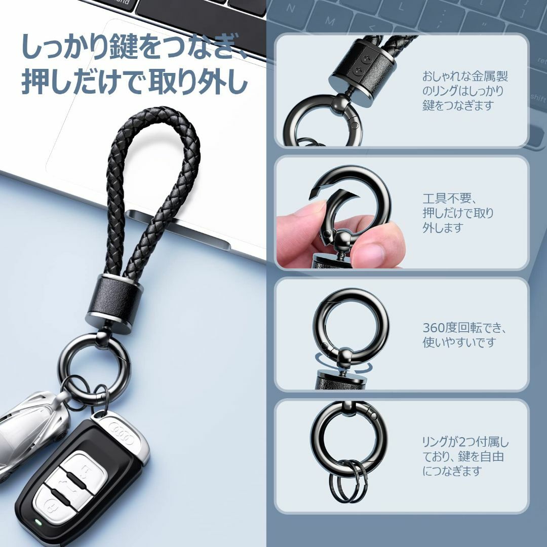 [PIAQEIOZ] キーホルダー 車 カラビナ キーホルダー 革 編み込み 自 その他のその他(その他)の商品写真