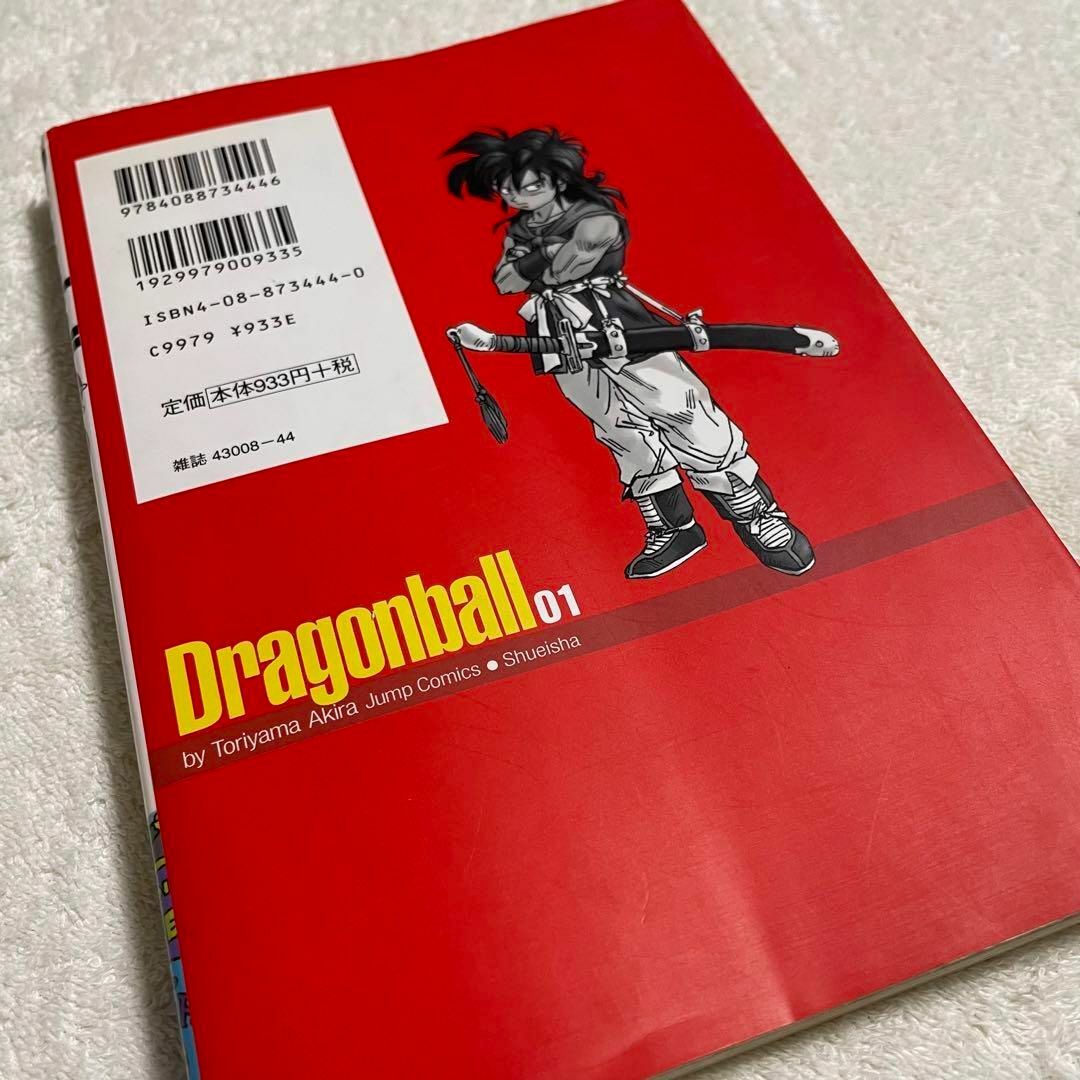ドラゴンボール 完全版 1巻 初版 コミックスニュース付き 鳥山明 ドラゴンボール 完全版 1巻 初版 コミックスニュース付き 鳥山明