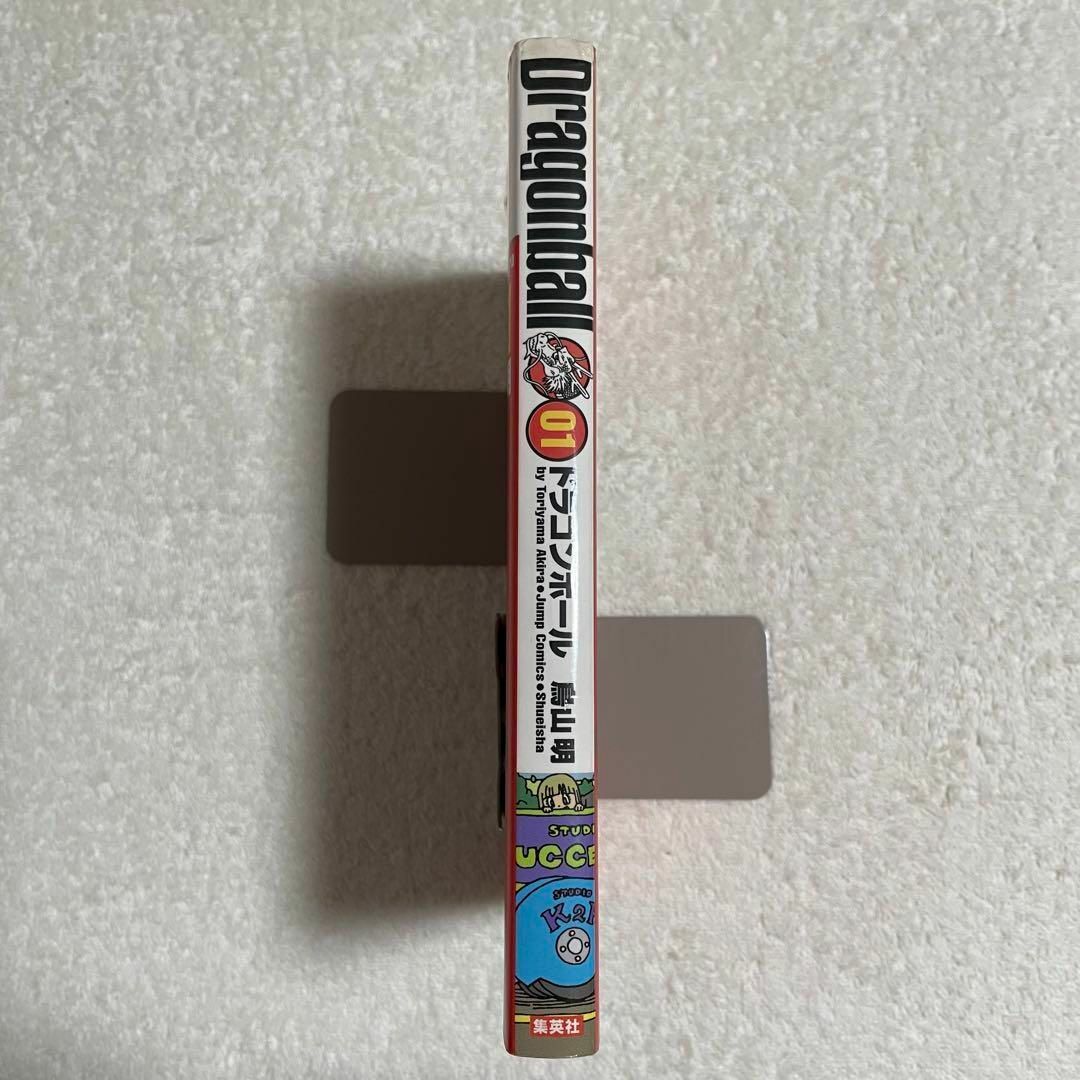 ドラゴンボール 完全版 1巻 初版 コミックスニュース付き 鳥山明 ドラゴンボール 完全版 1巻 初版 コミックスニュース付き 鳥山明