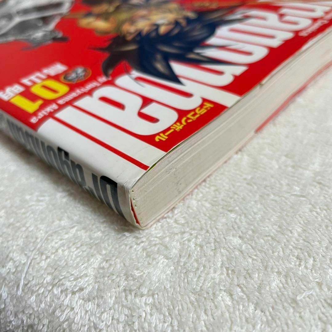ドラゴンボール 完全版 1巻 初版 コミックスニュース付き 鳥山明 ドラゴンボール 完全版 1巻 初版 コミックスニュース付き 鳥山明