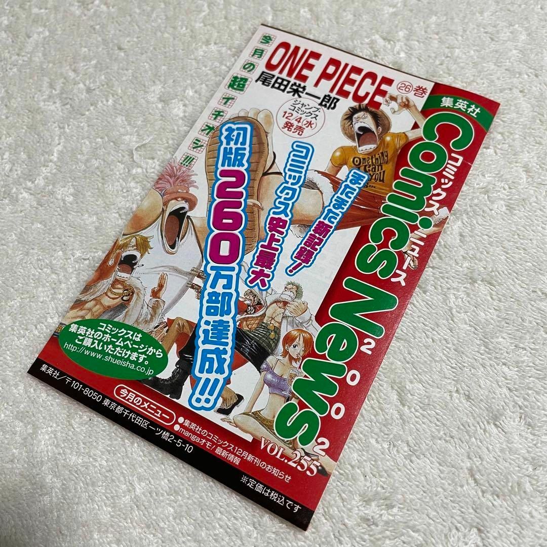 ドラゴンボール 完全版 1巻 初版 コミックスニュース付き 鳥山明 ドラゴンボール 完全版 1巻 初版 コミックスニュース付き 鳥山明
