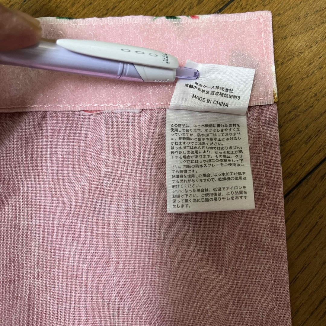 ハローキティ - サンリオ ハローキティ~&ピンクハウス コラボ ハローキティ - サンリオ ハローキティ~&ピンクハウス コラボ