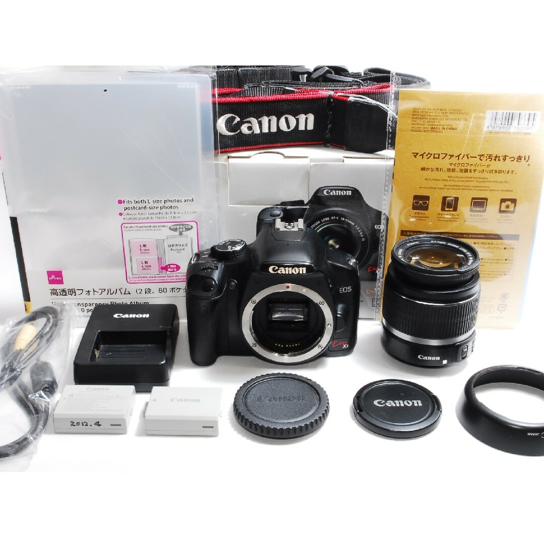 Canon - ☆春に新しい景色を残そう☆CANON KISS X2レンズキット Canon - ☆春に新しい景色を残そう☆CANON KISS X2レンズキット