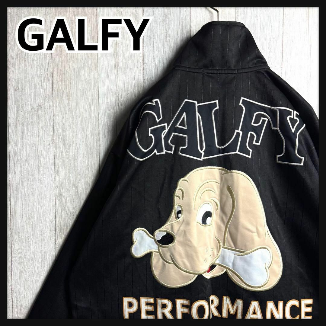 GALFY - 2880【希少ビッグサイズ】ガルフィー 両面刺繍犬ロゴ GALFY - 2880【希少ビッグサイズ】ガルフィー 両面刺繍犬ロゴ