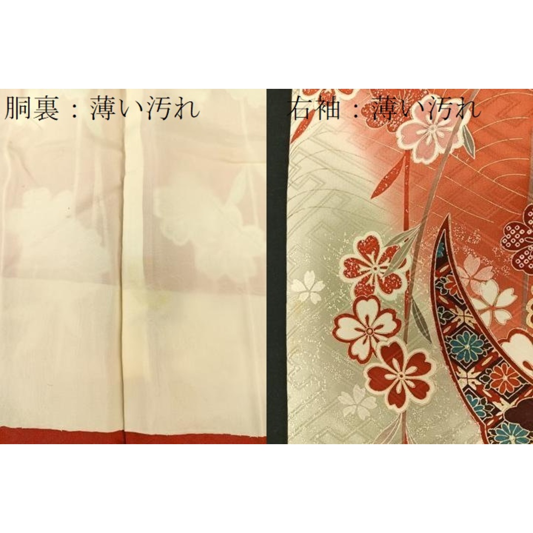 平和屋着物□豪華振袖 駒刺繍 飛鶴花文 暈し染め 金彩 正絹 逸品 平和屋着物□豪華振袖 駒刺繍 飛鶴花文 暈し染め 金彩 正絹 逸品