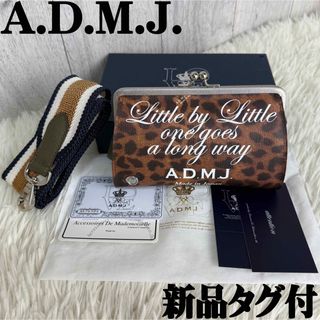 A.D.M.J.の新品フリマアイテム一覧 A.D.M.J.の新品フリマアイテム一覧
