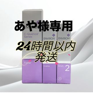 ザ マイラ プレステージ ナイトエンハンスクリーム 50g×3個の ザ マイラ プレステージ ナイトエンハンスクリーム 50g×3個の
