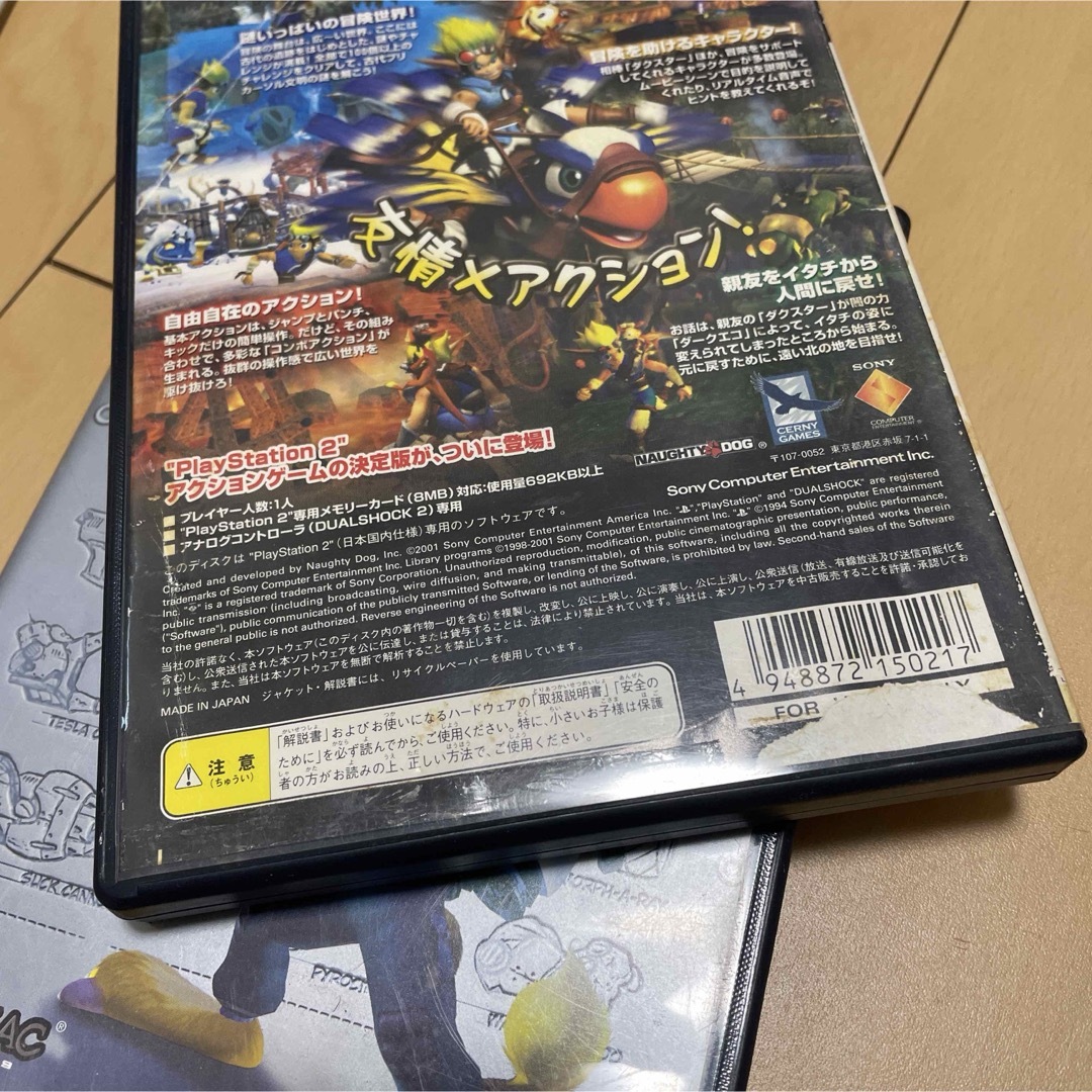 PlayStation2 - ラチェット&クランク他PS2 ソフト5本セットの PlayStation2 - ラチェット&クランク他PS2 ソフト5本セットの