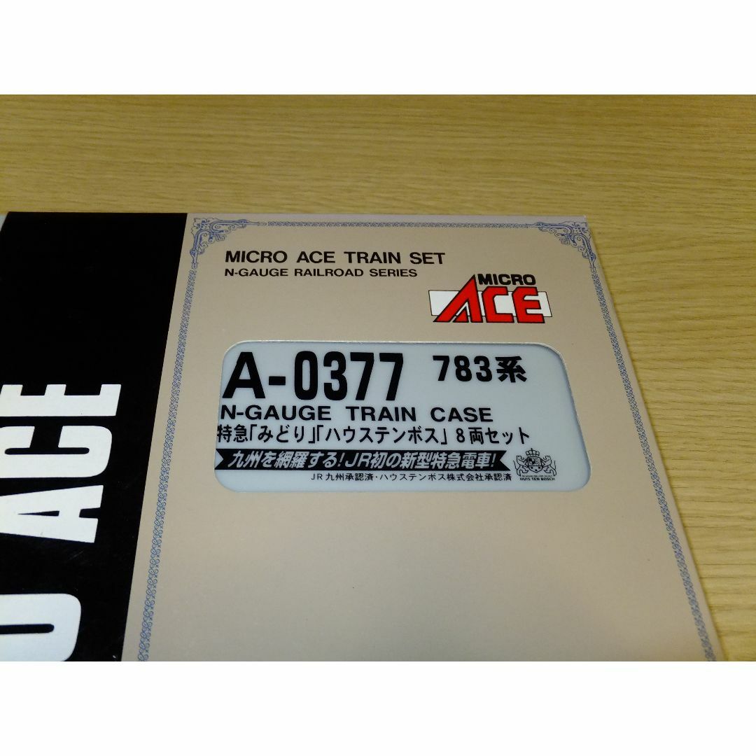 Micro ACE - Ｎゲージ車両783系みどり・ハウステンボス8両セット
