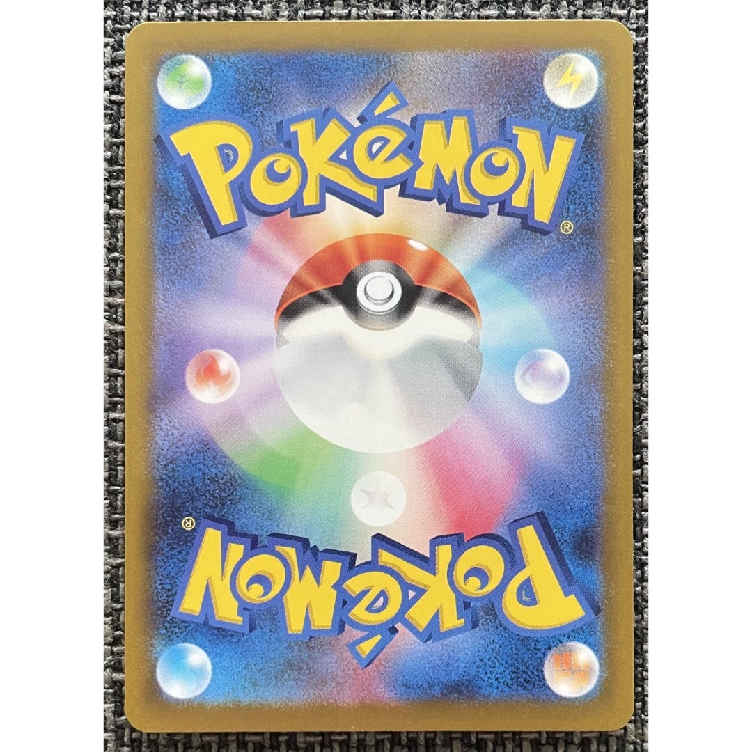 ポケモン - ポケモンカード おいわいファンファーレ 174/SV-P ポケモン - ポケモンカード おいわいファンファーレ 174/SV-P