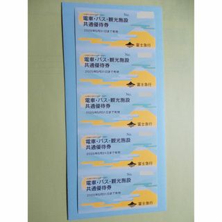 浜名湖パルパル のりもの回数券 7回分の通販 by e199's shop|ラクマ 浜名湖パルパル のりもの回数券 7回分の通販 by e199's shop|ラクマ