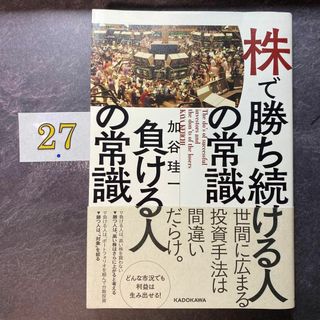 中古】ナンバー7 コミックセット 全4巻セット (手塚治虫漫画全集 中古】ナンバー7 コミックセット 全4巻セット (手塚治虫漫画全集
