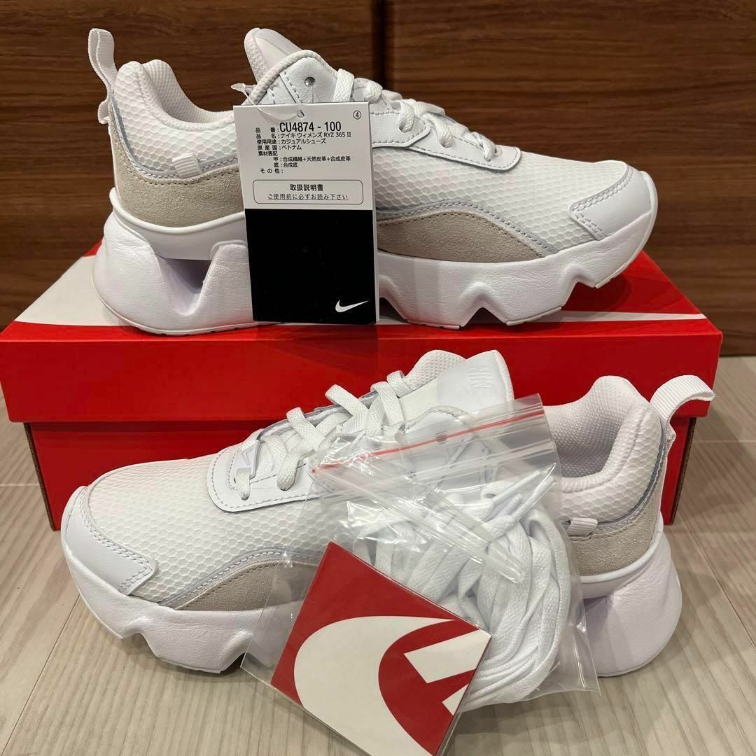 NIKE - 【新品未使用】ナイキ RYZ 365 2 ウィメンズ 25.0cm NIKE - 【新品未使用】ナイキ RYZ 365 2 ウィメンズ 25.0cm