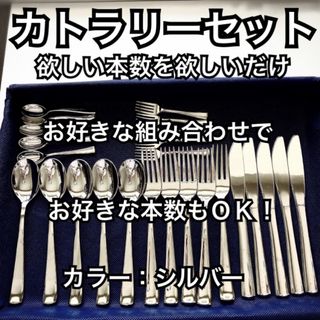 Martianマーシャン 高級スプーン PATRA パトラ ステンレス18-12 Martianマーシャン 高級スプーン PATRA パトラ ステンレス18-12