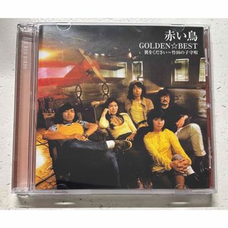 GOLDEN☆BEST／赤い鳥　翼をください〜竹田の子守唄(ポップス/ロック(邦楽))