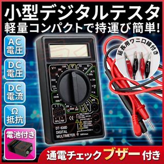 GZC-300S 日本電池株式会社 バッテリー充電器 動作品の通販 by GZC-300S 日本電池株式会社 バッテリー充電器 動作品の通販 by