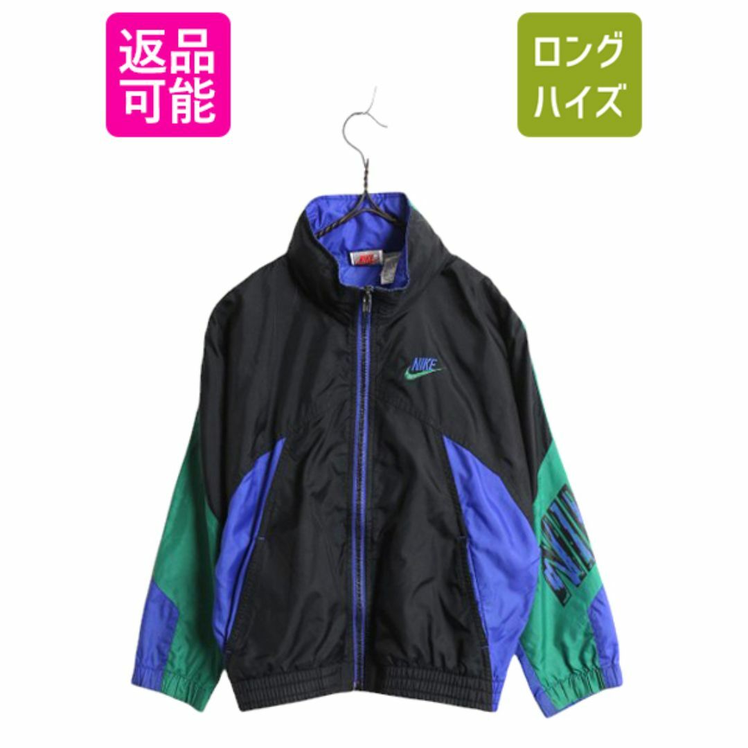 NIKE - 90s ナイキ フルジップ ナイロン ジャケット キッズ L NIKE - 90s ナイキ フルジップ ナイロン ジャケット キッズ L
