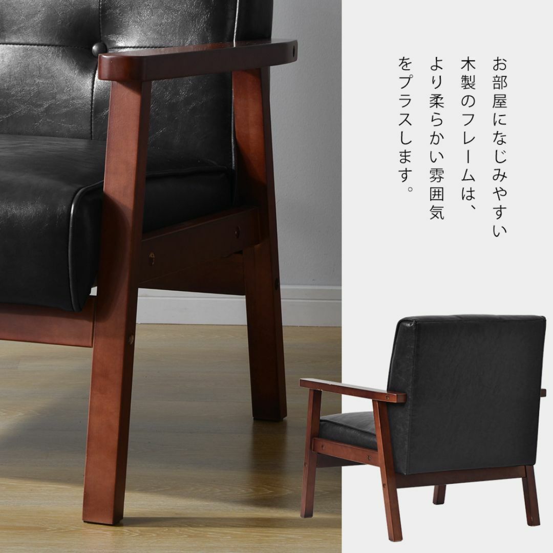 人気再入荷!1人掛けソファー・懐かしくて落ち着く西海岸・海岸 人気再入荷!1人掛けソファー・懐かしくて落ち着く西海岸・海岸