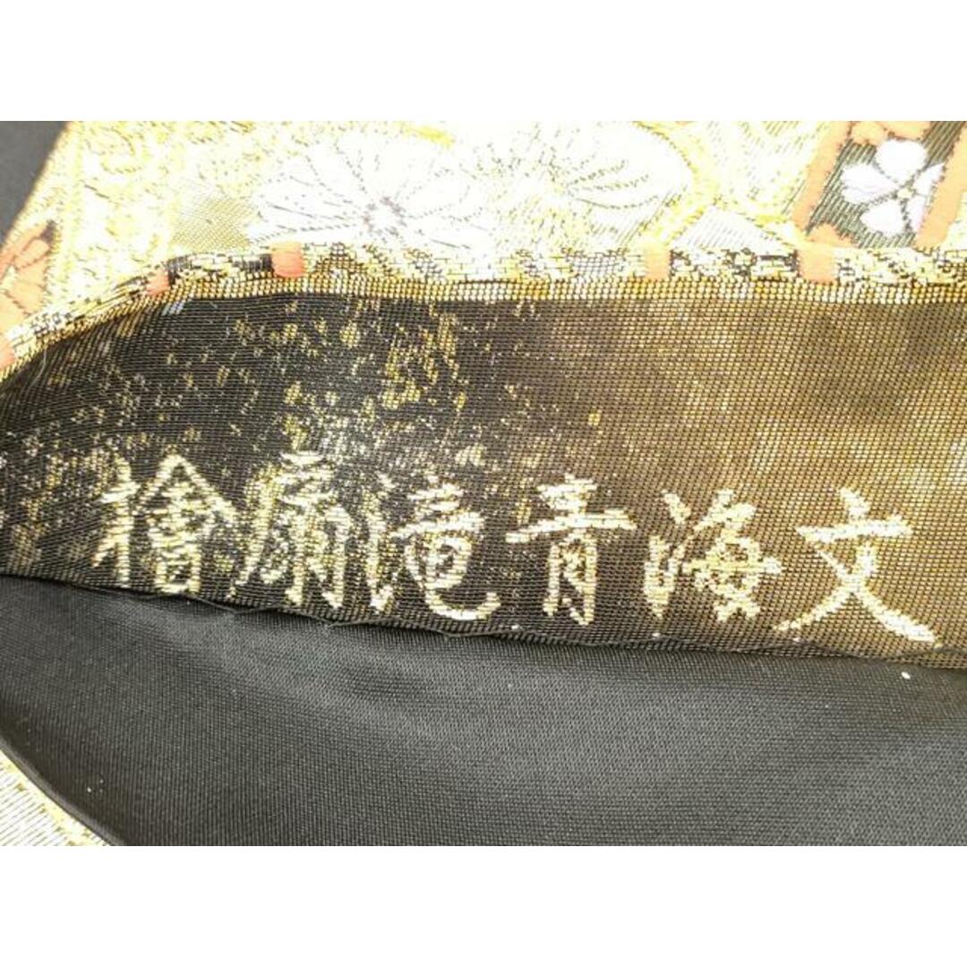 平和屋着物◎六通柄袋帯 唐織 檜扇滝青海文 手織引箔 金銀糸 平和屋着物◎六通柄袋帯 唐織 檜扇滝青海文 手織引箔 金銀糸