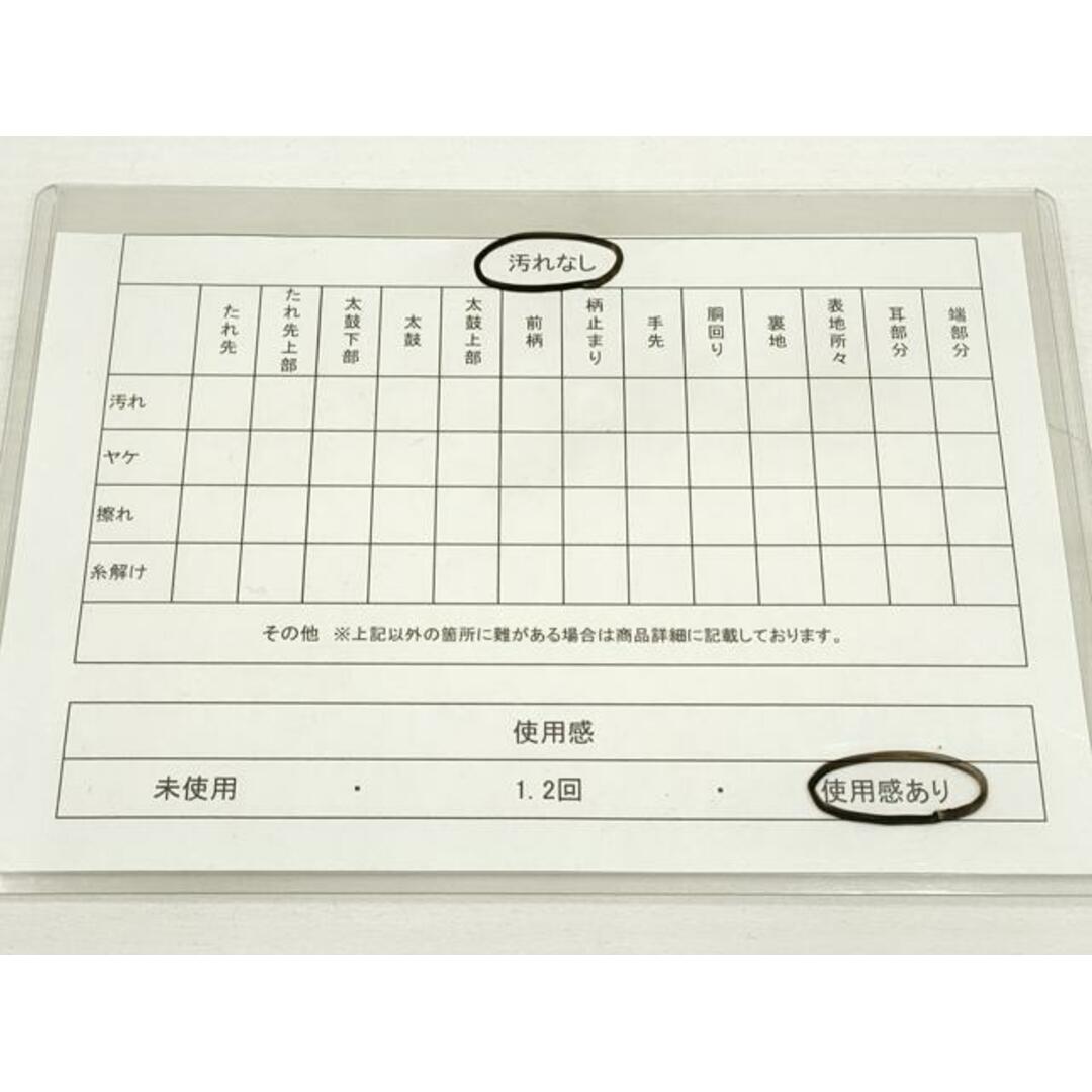 平和屋着物◎六通柄袋帯 唐織 檜扇滝青海文 手織引箔 金銀糸 平和屋着物◎六通柄袋帯 唐織 檜扇滝青海文 手織引箔 金銀糸
