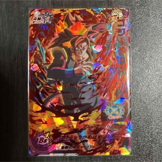 ドラゴンボール - スーパードラゴンボールヒーローズ ugm8-sec5 ドラゴンボール - スーパードラゴンボールヒーローズ ugm8-sec5