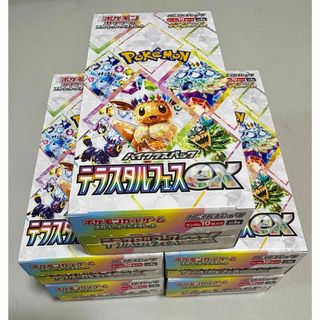 テツノイバラexデッキ(シティリーグ優勝・リキキリンex採用)の テツノイバラexデッキ(シティリーグ優勝・リキキリンex採用)の