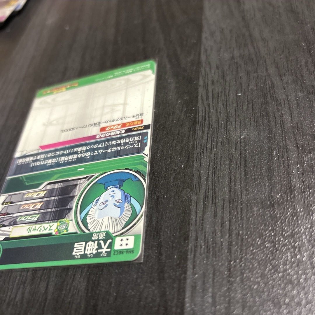 ドラゴンボール - スーパードラゴンボールヒーローズSH6-SEC2大 ドラゴンボール - スーパードラゴンボールヒーローズSH6-SEC2大