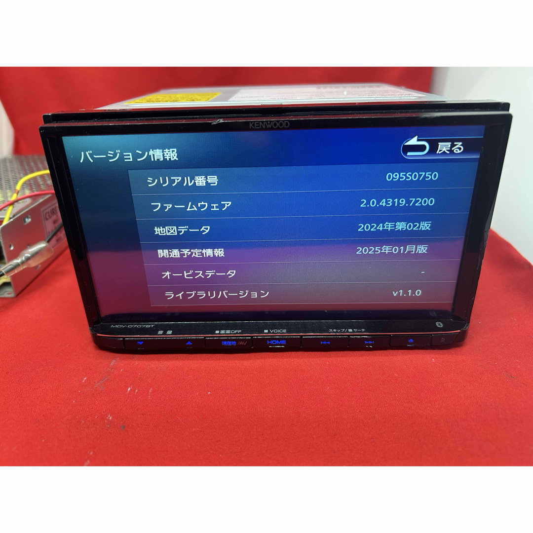 KENWOOD - ⭐︎最上級⭐︎ MDV-D707BT 2025年春地図 ハイレゾ KENWOOD - ⭐︎最上級⭐︎ MDV-D707BT 2025年春地図 ハイレゾ