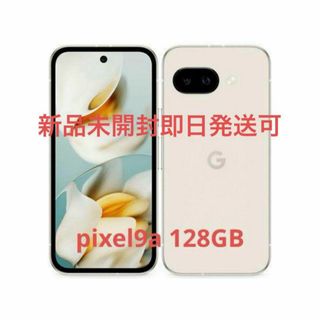 ZTE - 新品同様 SIMフリー Libero Flip ホワイト スマホ ZTE ZTE - 新品同様 SIMフリー Libero Flip ホワイト スマホ ZTE