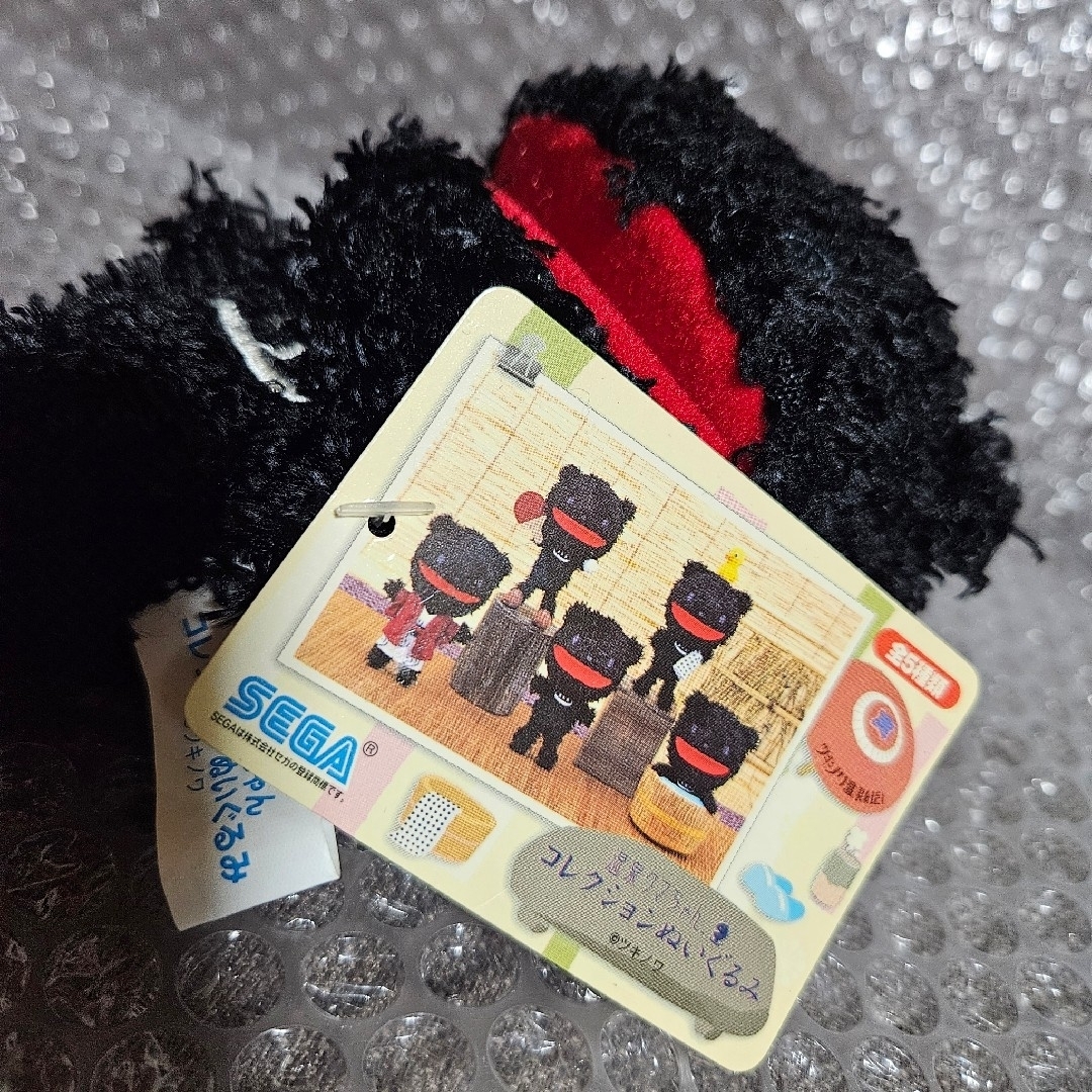 SEGA - 温泉クマちゃん ぬいぐるみの通販 by CKY|セガならラクマ SEGA - 温泉クマちゃん ぬいぐるみの通販 by CKY|セガならラクマ