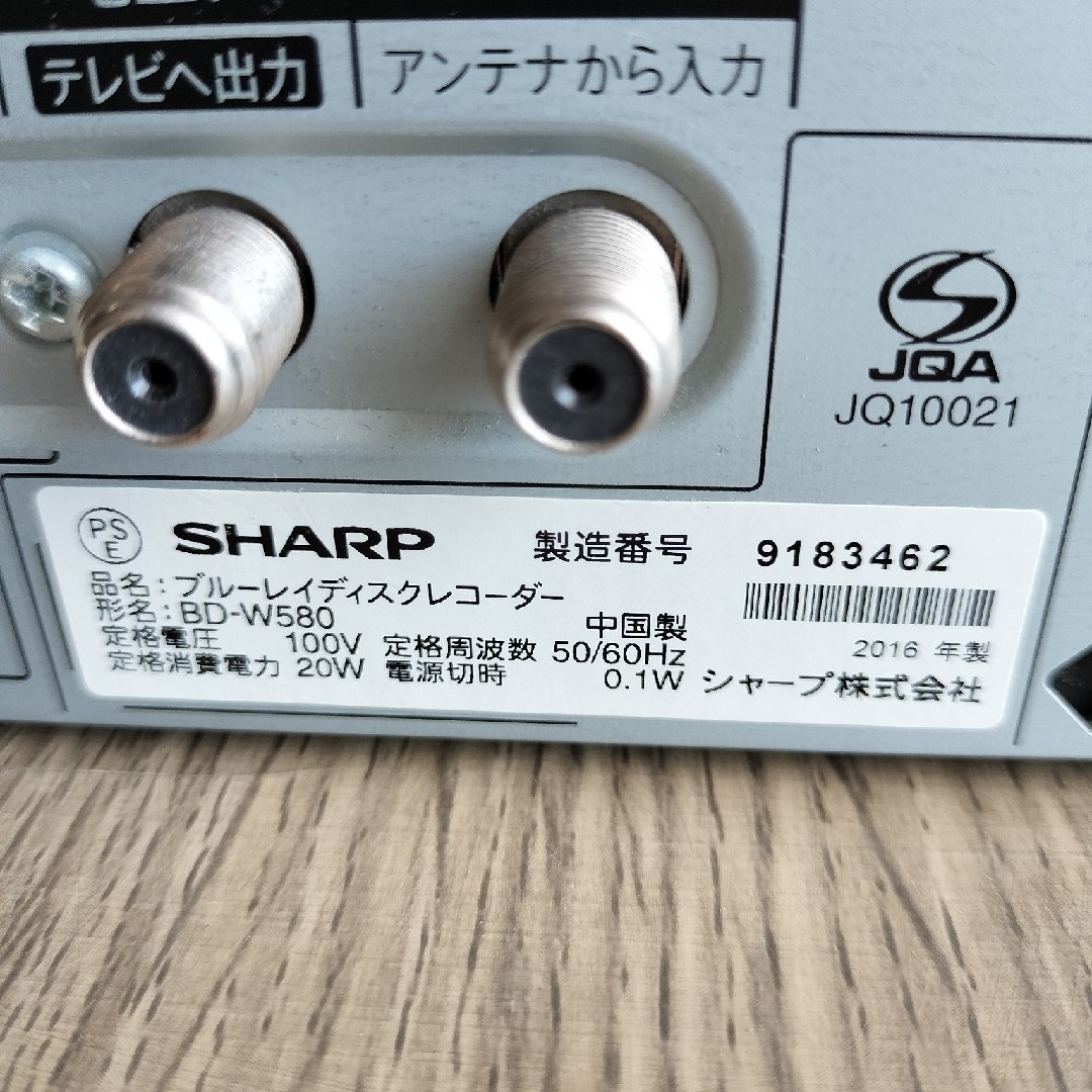 SHARP - SHARP アクオス ブルーレイディスクレコーダー BD-W580 SHARP - SHARP アクオス ブルーレイディスクレコーダー BD-W580