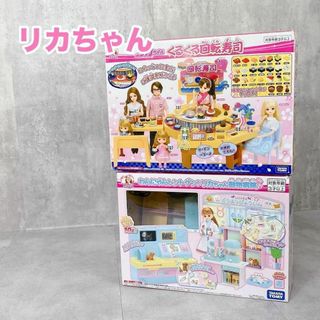 Takara Tomy - カルビ様専用 バトルビーダマン 123 ガトリング Takara Tomy - カルビ様専用 バトルビーダマン 123 ガトリング