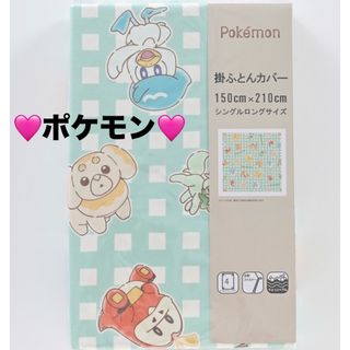 ポケモン(シーツ/カバー)のフリマアイテム一覧 ポケモン(シーツ/カバー)のフリマアイテム一覧