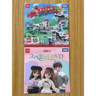 こびと観察入門 こびと大研究 2本セット レンタル落ち DVDの通販 こびと観察入門 こびと大研究 2本セット レンタル落ち DVDの通販