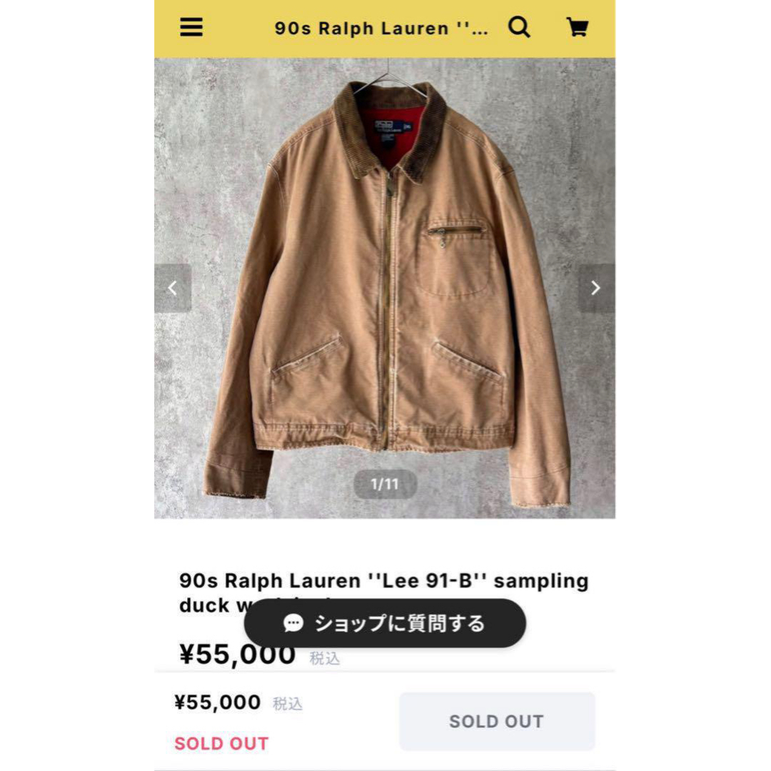 POLO RALPH LAUREN - 激レア!1990's POLO RALPH LAUREN “91-B POLO RALPH LAUREN - 激レア!1990's POLO RALPH LAUREN “91-B