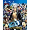 PS4ソフトペルソナ4 ジ・アルティマックス ウルトラスープレックスホールド(P4U2) リマスター版 アトラス