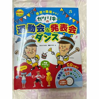 マル・マル・モリ・モリ!」の通販 by MTMA's shop|ラクマ マル・マル・モリ・モリ!」の通販 by MTMA's shop|ラクマ