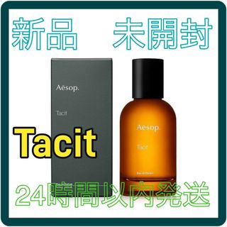 新品 FUEGUIA 1833 フエギア Thays タイース 香水 サンプルの 新品 FUEGUIA 1833 フエギア Thays タイース 香水 サンプルの