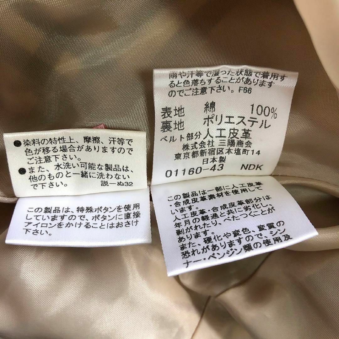 BURBERRY BLUE LABEL - BURBERRY*バーバリーブルーレーベル ノバ BURBERRY BLUE LABEL - BURBERRY*バーバリーブルーレーベル ノバ