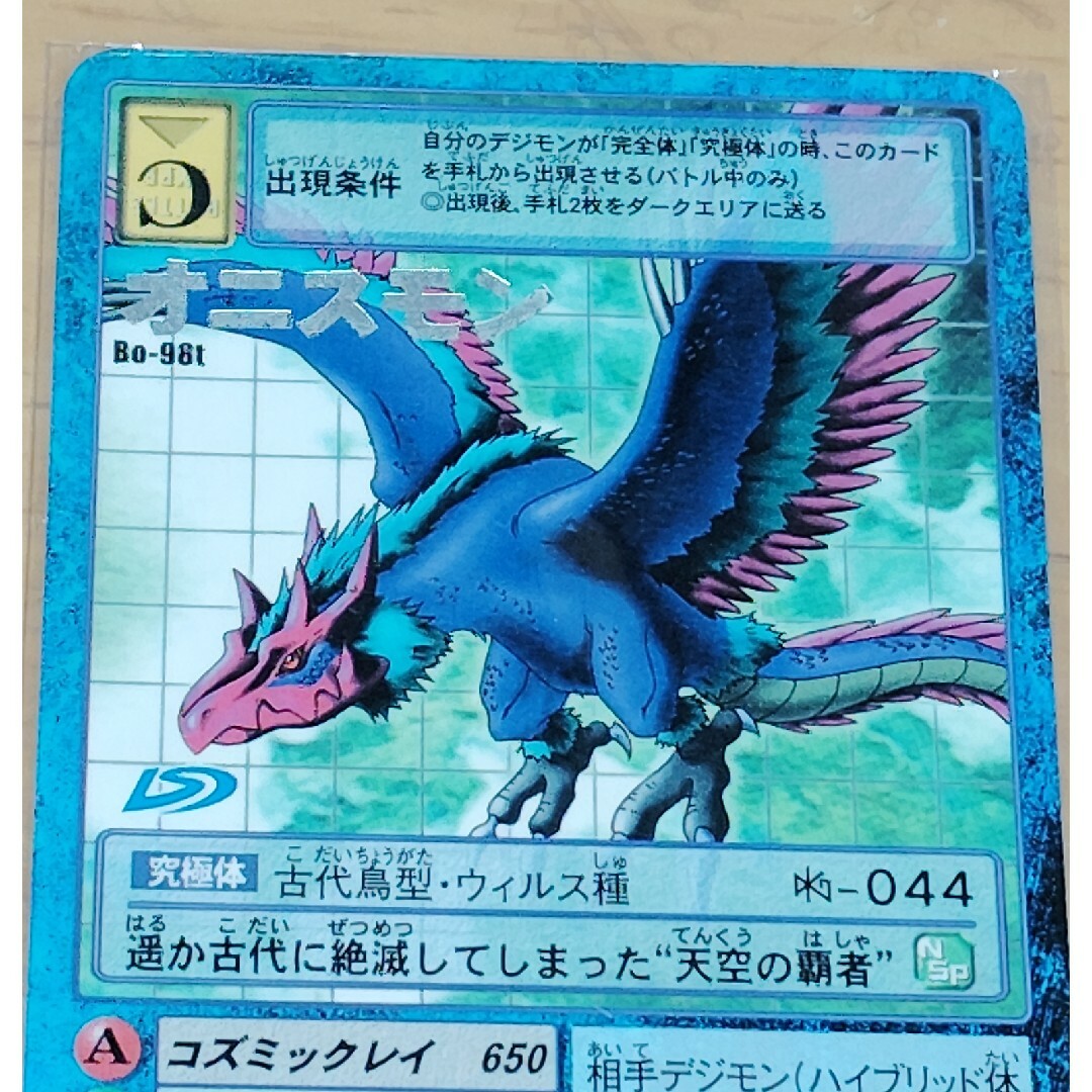 BANDAI - 旧デジモンカードオニスモンの通販 by 左門's shop BANDAI - 旧デジモンカードオニスモンの通販 by 左門's shop