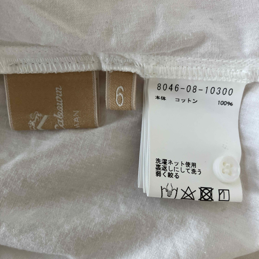 Nigel Cabourn - Nigel Cabourn ギャザーカラーブラウス 板倉 Nigel Cabourn - Nigel Cabourn ギャザーカラーブラウス 板倉