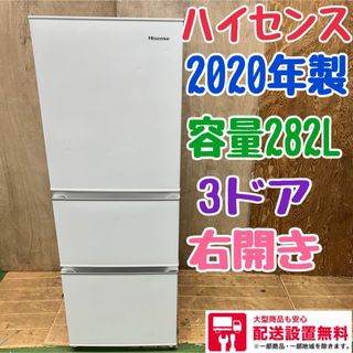 日立 - 159 HITACHI 大型 冷蔵庫 美品 人気 300L以上 自動製氷 3 日立 - 159 HITACHI 大型 冷蔵庫 美品 人気 300L以上 自動製氷 3