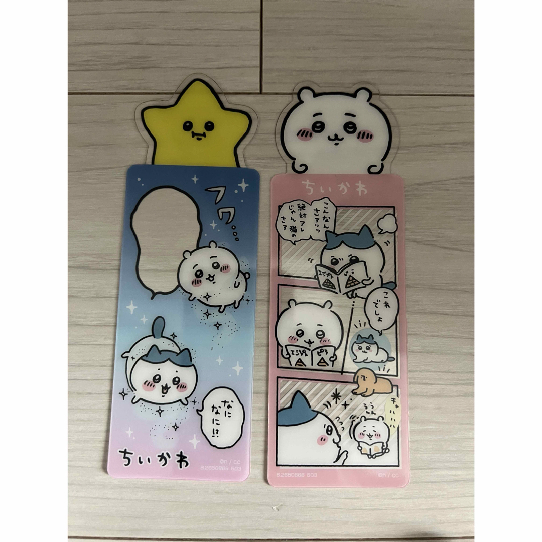 ちいかわ ブックマークコレクション エンタメ/ホビーのおもちゃ/ぬいぐるみ(キャラクターグッズ)の商品写真