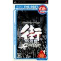 PSポータブルソフト SEGA THE BEST 街 〜運命の交差点〜 特別篇(ULJM-05267) セガゲームス