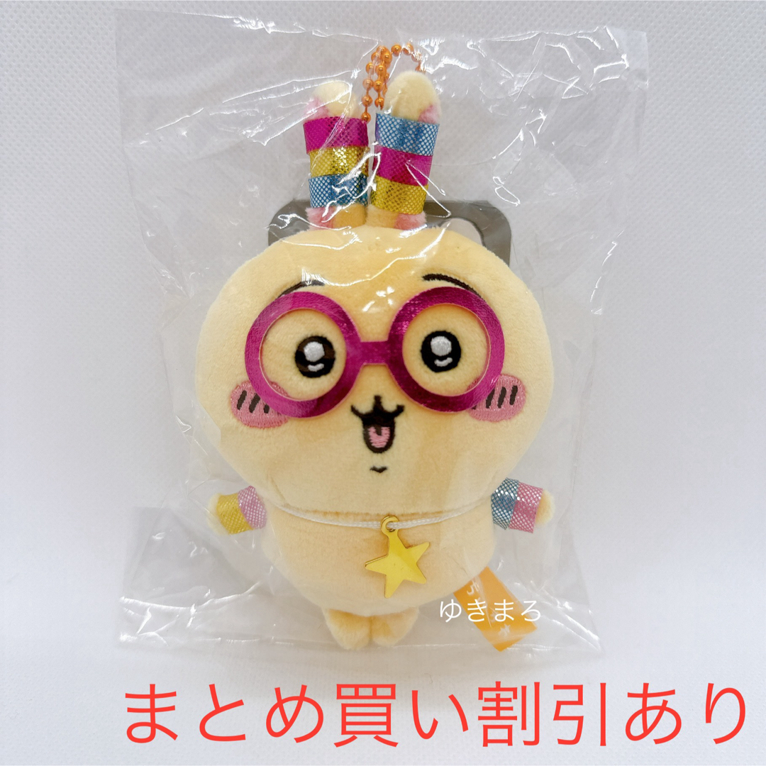 ちいかわ - ちいかわ 光る 輪っかをつけたうさぎマスコット ちいかわ - ちいかわ 光る 輪っかをつけたうさぎマスコット