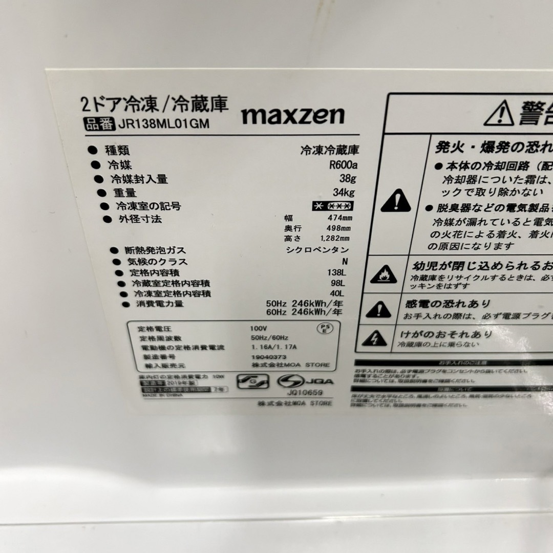 153 ブラック 冷蔵庫 洗濯機 電子レンジ 一人暮らし 小型 同棲 153 ブラック 冷蔵庫 洗濯機 電子レンジ 一人暮らし 小型 同棲