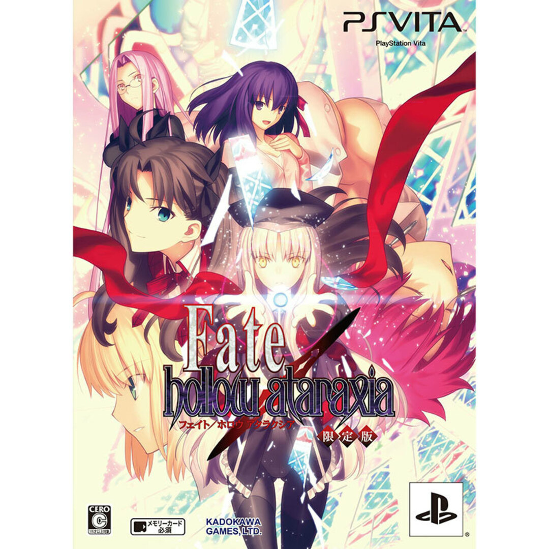 PS Vitaソフト Fate/hollow ataraxia(フェイト ホロウ アタラクシア) 限定版 角川ゲームス エンタメ/ホビーのゲームソフト/ゲーム機本体(携帯用ゲームソフト)の商品写真