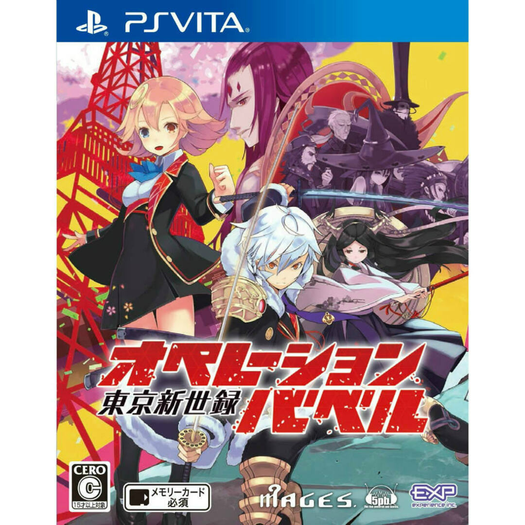 PS Vitaソフト東京新世録オペレーションバベル 通常版 5pb. エンタメ/ホビーのゲームソフト/ゲーム機本体(携帯用ゲームソフト)の商品写真